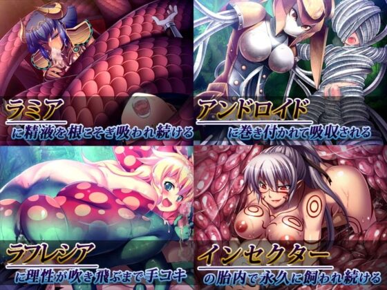 犯され勇者II ～勇者なのに、ち○ちんをピクピクされてばかりのボク…～ [ディーゼルマイン] | DLsite 同人 - R18