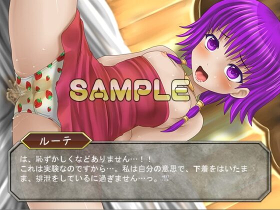 おもらしMブレム [BAROQUPID] | DLsite 同人 - R18