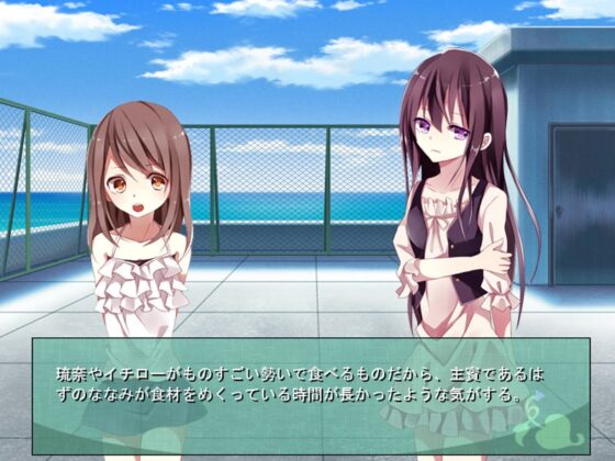 海の彼方に在る世界-The future beyond the sea- [OthelloProject] | DLsite 同人 - R18