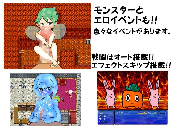 DRAGON TOWER 自由気ままの冒険記 ～エロい事やっちゃいます～ [トンコツ団] | DLsite 同人 - R18