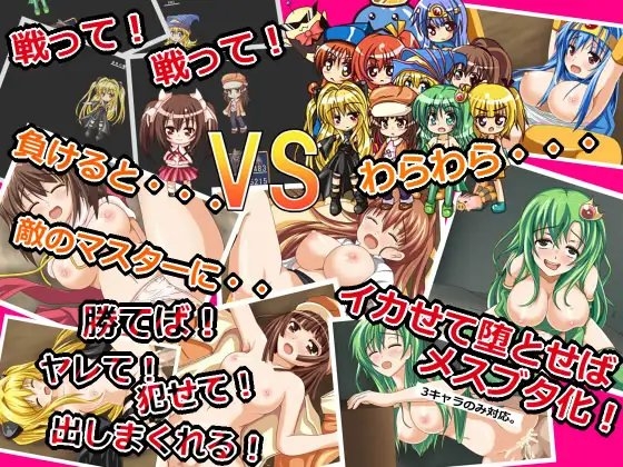 シスターファーム [ジャクシークリエイト] | DLsite 同人 - R18