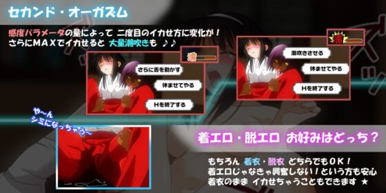レゲーの杜 Vol.01 ～小夜ちゃんの奇々～ [電伽-DENKA- (旧・電化の宝刀)] | DLsite 同人 - R18