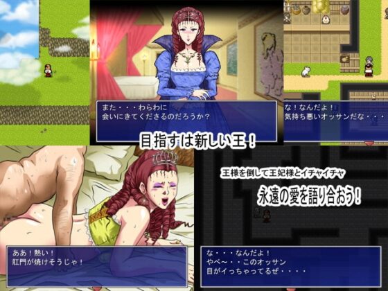 王妃様を奪え! [N-Graphic] | DLsite 同人 - R18