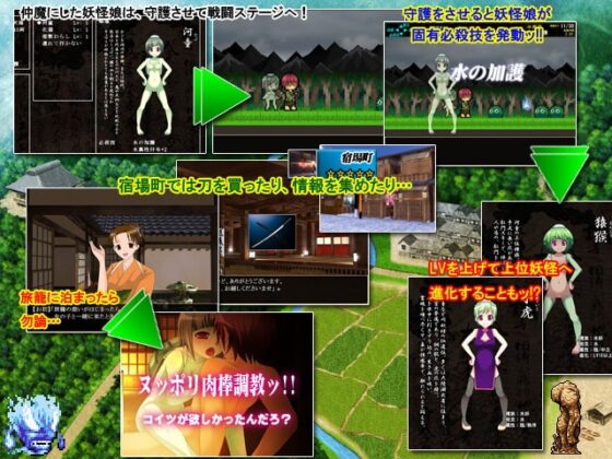 昇天!もののけ村!! [ベルゼブブ] | DLsite 同人 - R18