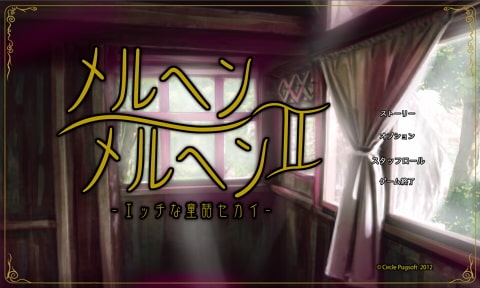 メルヘンメルヘンII-エッチな童話セカイ- [ぱぐそふと(PUGNUS)] | DLsite 同人 - R18