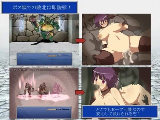 タリアの塔 [Desire Gadget] | DLsite 同人 - R18