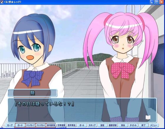 妄想☆レッド [れもん工房] | DLsite 同人 - R18