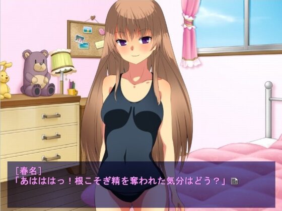 淫姫対学生 [ソンム製作所] | DLsite 同人 - R18