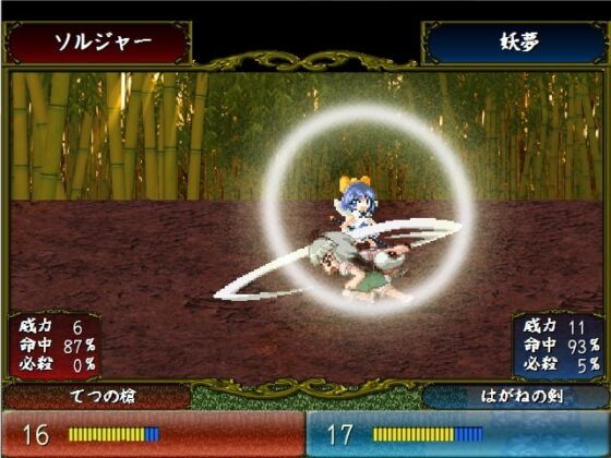 東方ちぇむぶれむ [ちゆうどう] | DLsite 同人 - R18