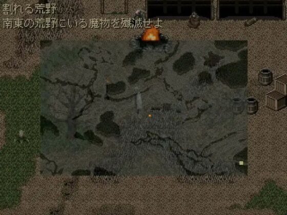 ケルティックチルドレン [FooL Mobile Arts] | DLsite 同人 - R18