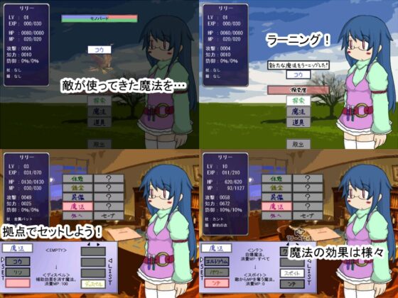 三度の夢が終わる時 [コーラ1000リットル] | DLsite 同人 - R18