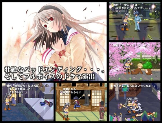 智代ファイター ストーリーズ [ちんちらソフトハウス] | DLsite 同人 - R18