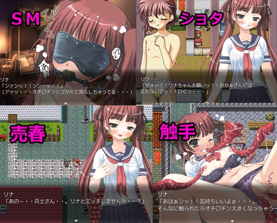 淫魔ハンターリナの活動日誌 [noob] | DLsite 同人 - R18