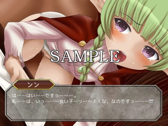 真・竜・娘-覚醒- [BAROQUPID] | DLsite 同人 - R18