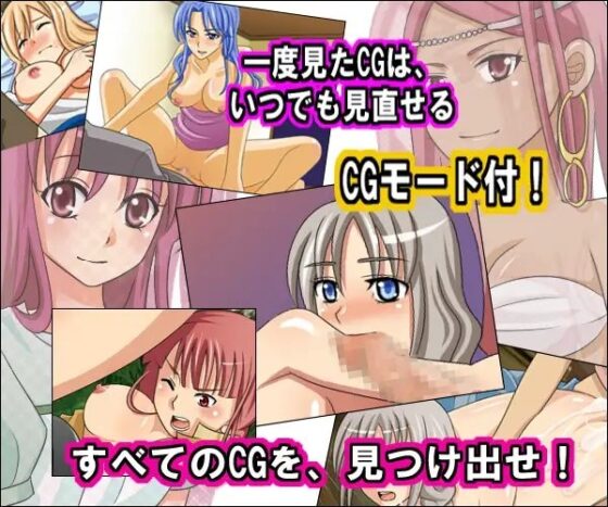 First Quest [KAZT] | DLsite 同人 - R18