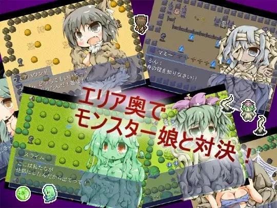 人外ハント! [Color Jelly] | DLsite 同人 - R18