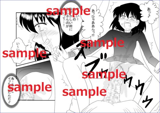 洗脳教育室～土☆ほたる編～ [Alice.Blood] | DLsite 同人 - R18