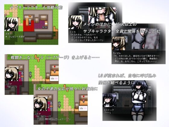 ゆうしゃのはなみちVer1.1 [サークルゴリッチュ] | DLsite 同人 - R18