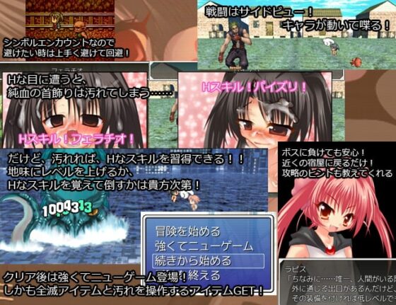 処女クエスト! [きちゅねこや] | DLsite 同人 - R18