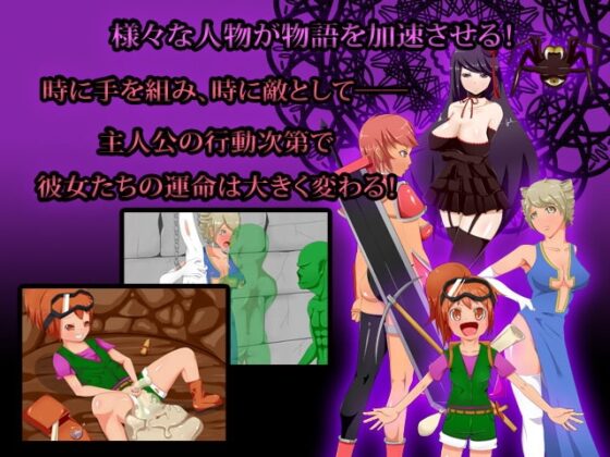 異形の花嫁 [TechnoBrake] | DLsite 同人 - R18