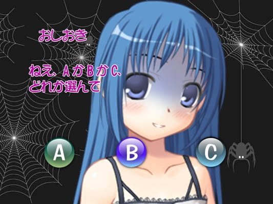 ヤンデレ彼女と危険な恋 [BAGWORM] | DLsite 同人 - R18