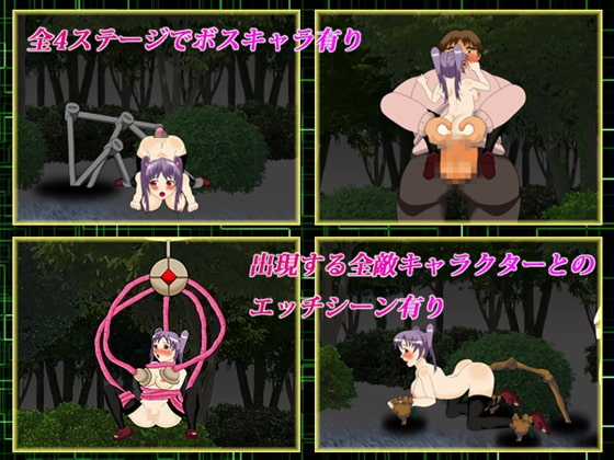 Fighting YUNA<ファイティングユナ> [EL mar] | DLsite 同人 - R18