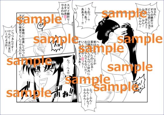 洗脳教育室～神☆薫編～ [Alice.Blood] | DLsite 同人 - R18