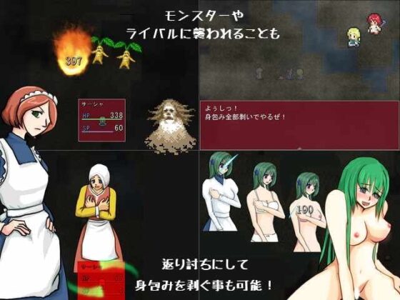 サーシャの洞窟探索日! [マルスプミプミ] | DLsite 同人 - R18