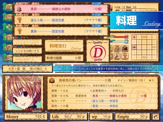 オーシャンランチアンティーク [犬と猫] | DLsite 同人 - R18