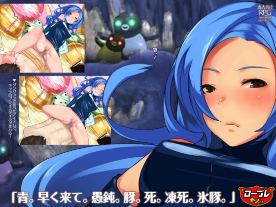 魔法チョコ まぞまぞ! [ロープレ] | DLsite 同人 - R18