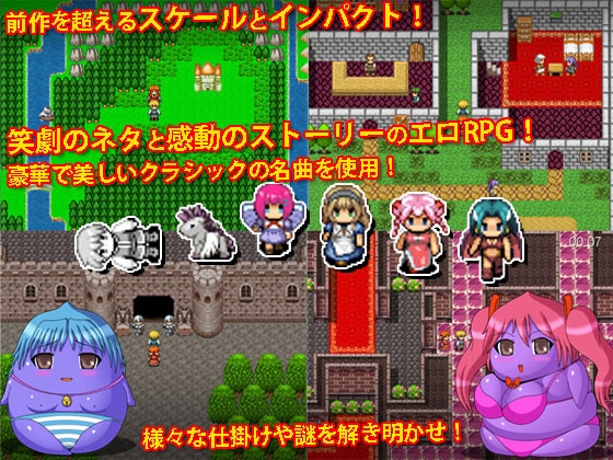 SEXQUESTII 眠れる姫君と神々の沈黙ver1.4 [サイバー桜] | DLsite 同人 - R18