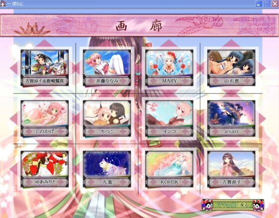 …傍らに [witch’s marionette] | DLsite 同人 - R18