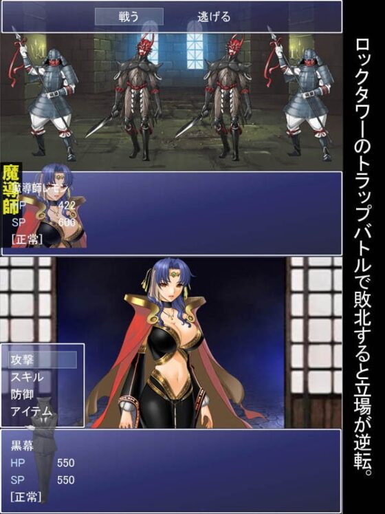 時空捜査班ミルクティー2 ★○ンダーウーマンを救出せよ!★ [アクノ企画] | DLsite 同人 - R18