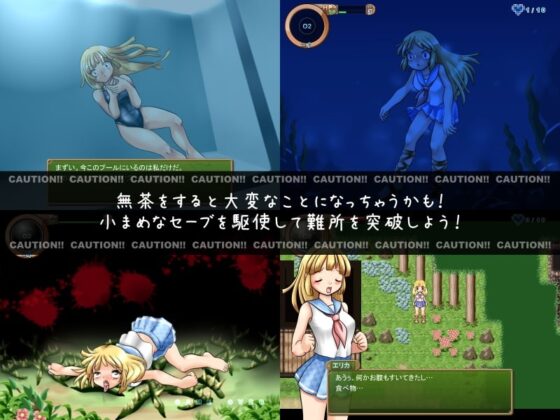 月と人魚と 水底の冒険 [FoxEye] | DLsite 同人 - R18