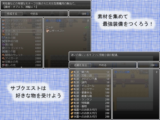 もちもちエタニティ [Socket M.Y.] | DLsite 同人 - R18