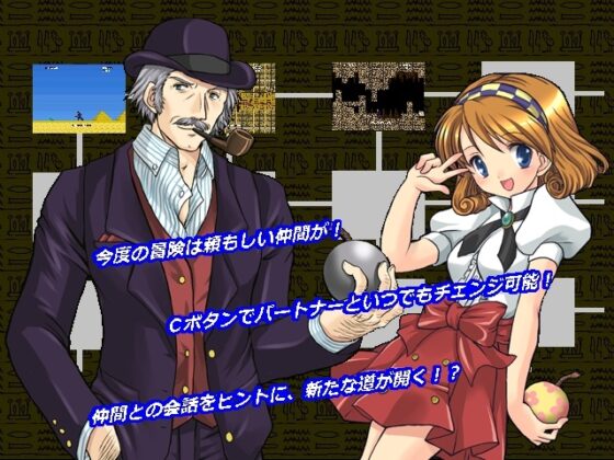 VampireBlaze2: Sphinx's Tin King (Remake) [dHR Lab]