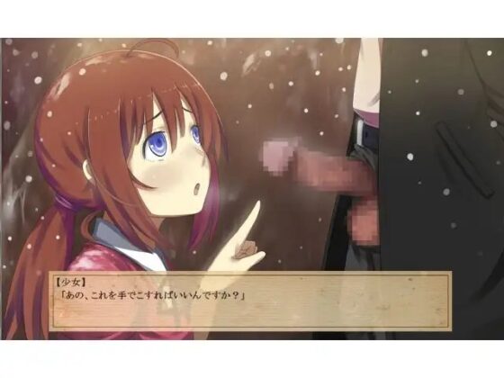 メルヘンメルヘン～エッチな童話集～ [ぱぐそふと(PUGNUS)] | DLsite 同人 - R18