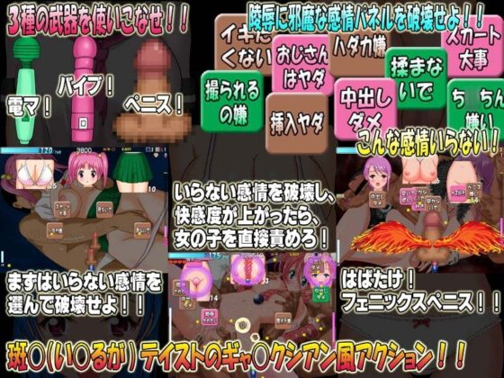 出たな!中に出すごろく ～強制中出し団がゆく～ [貴様巻きソフト] | DLsite 同人 - R18