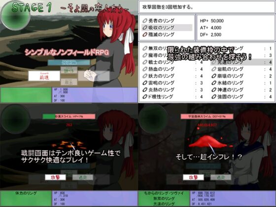 一夜の夢と一握の砂 [コーラ1000リットル] | DLsite 同人 - R18