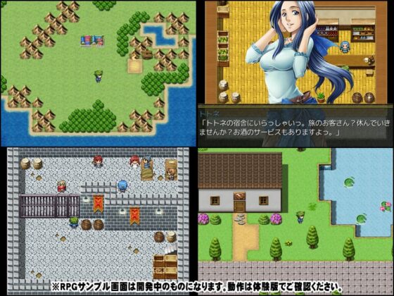 KINGS REQUEST・犯しまくりの幸せ日和!?～リルに課せられたトンデモ依頼～ [ヨガチカ] | DLsite 同人 - R18