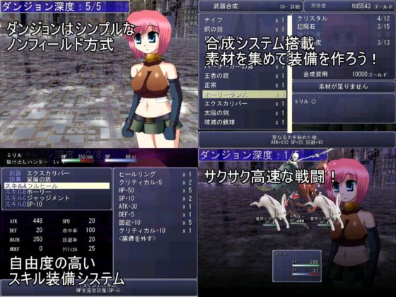 悪魔に呪われたっ! [二代目天ぷらマン] | DLsite 同人 - R18