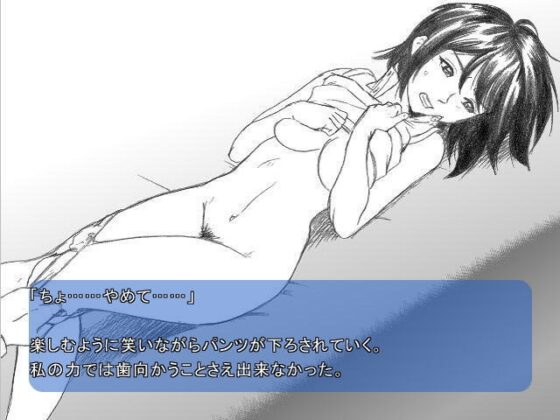 好みのあの娘と××× [猫屋] | DLsite 同人 - R18