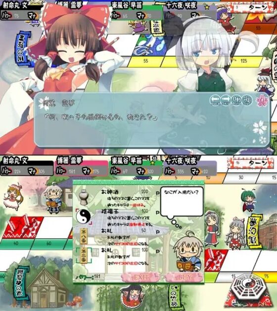 東方地鎮祭 - Quelling of lotus realm - [しるふ・わーくす] | DLsite 同人 - R18