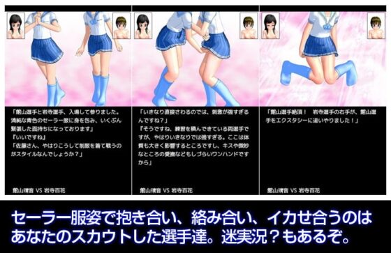 性闘興行SLG batt-era(2) [サークル獏] | DLsite 同人 - R18