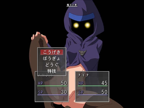 イングリット冒険譚 [waterstudio] | DLsite 同人 - R18