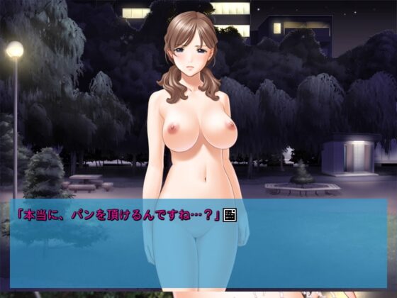 ホームレス母 [下世話な話] | DLsite 同人 - R18