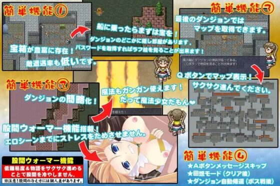 イングリッドダンジョン～堕ちた魔道師の宴～ [ヨガチカ] | DLsite 同人 - R18