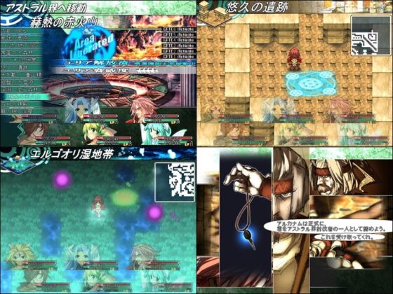 Arcanum Knights [偽英国紳士団] | DLsite 同人 - R18