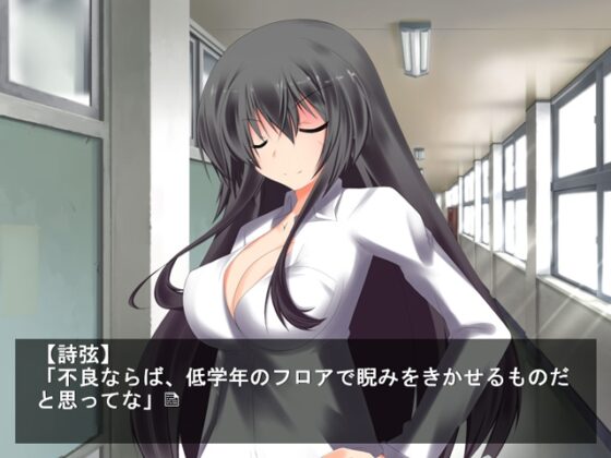 永遠が刻む記憶のカケラ -EP1- [きゃっとろーかす] | DLsite 同人 - R18