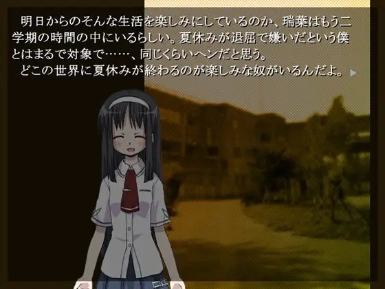 このはなさくや 第一部:砂上の月天 [文月の猫] | DLsite 同人 - R18